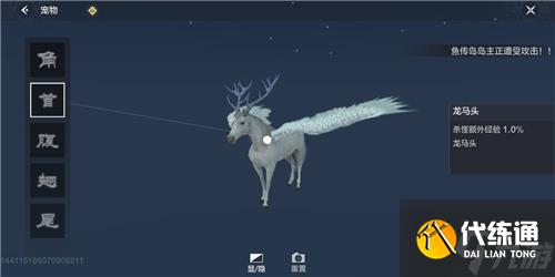 妄想山海玄马长翅膀吞噬方法攻略