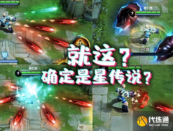 王者荣耀S22赛季皮肤介绍