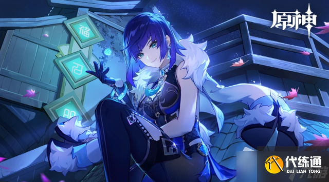 《原神》2月13日兑换码2023