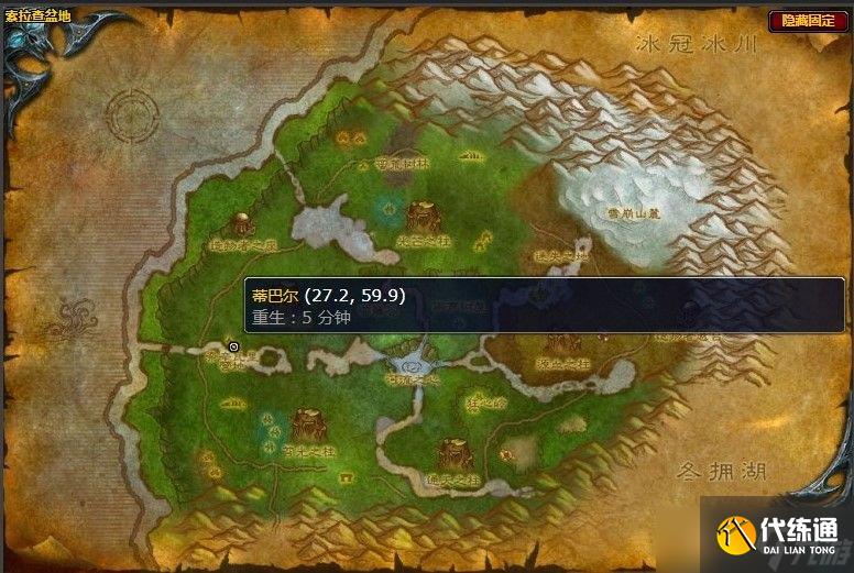 魔兽世界狩猎鳄鱼伏击任务攻略-wow怀旧服wlk狩猎鳄鱼伏击任务怎样做