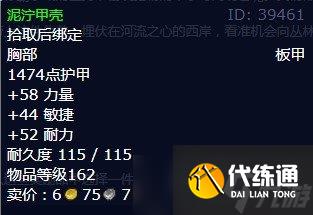 魔兽世界狩猎鳄鱼伏击任务攻略-wow怀旧服wlk狩猎鳄鱼伏击任务怎样做