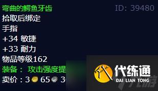 魔兽世界狩猎鳄鱼伏击任务攻略-wow怀旧服wlk狩猎鳄鱼伏击任务怎样做