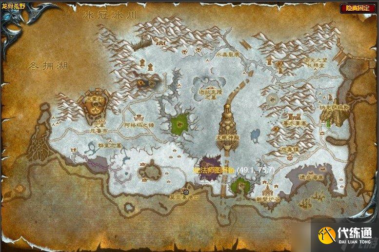 魔兽世界海洋女神任务攻略大全-怀旧服wlk海洋女神任务怎样做