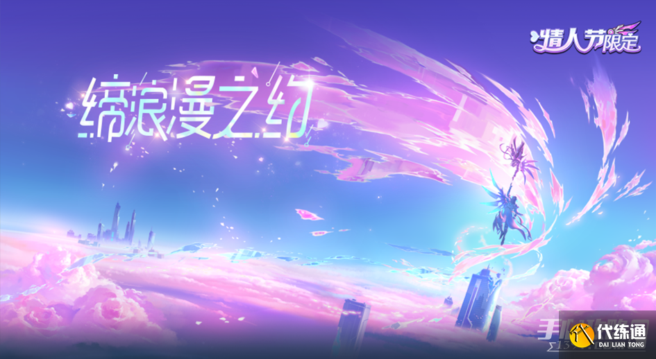 《王者荣耀》无尽之约个性祈愿概率怎么样 《王者荣耀》无尽之约个性祈愿概率怎么样