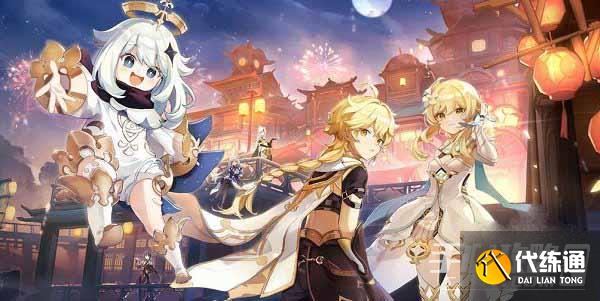 《原神》3.5前瞻直播时间介绍