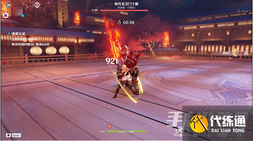 《原神》演武传心第五关高分攻略