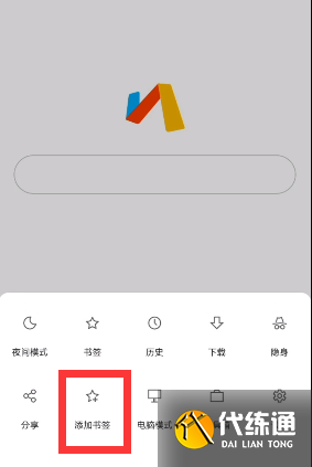《原神》抽卡分析链接获取方法