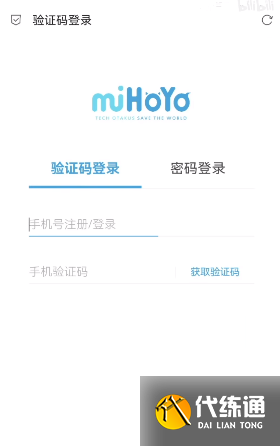 《原神》抽卡分析链接获取方法
