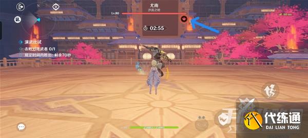 《原神》演武传心第三天挑战攻略