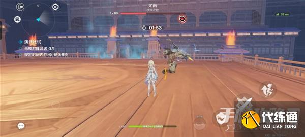 《原神》演武传心第三天挑战攻略