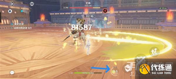 《原神》演武传心第三天挑战攻略