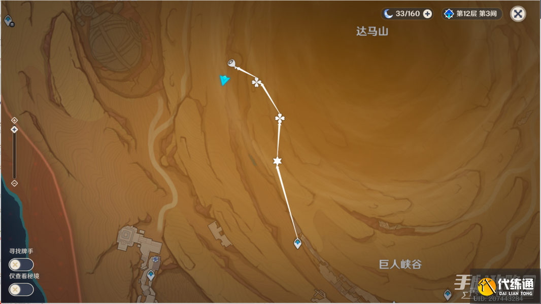 原神风之厄灵路线一览 风之厄灵位置分布图[多图]图片4
