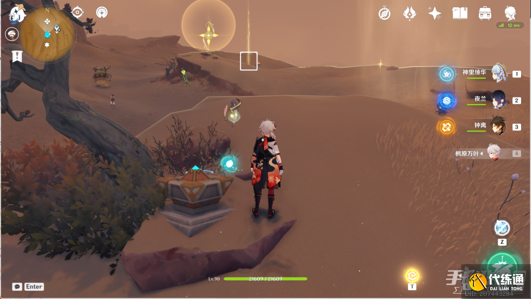 原神风之厄灵路线一览 风之厄灵位置分布图[多图]图片6