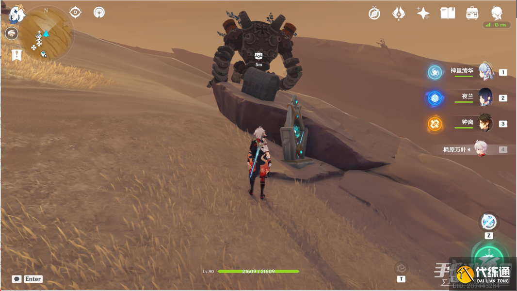 原神风之厄灵路线一览 风之厄灵位置分布图[多图]图片8