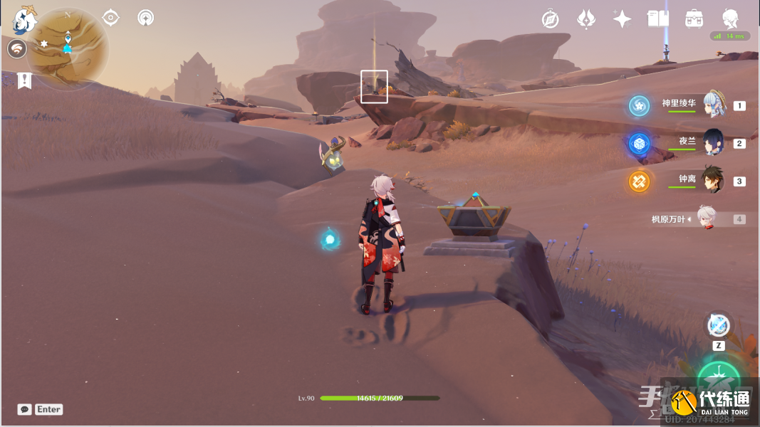 原神风之厄灵路线一览 风之厄灵位置分布图[多图]图片11