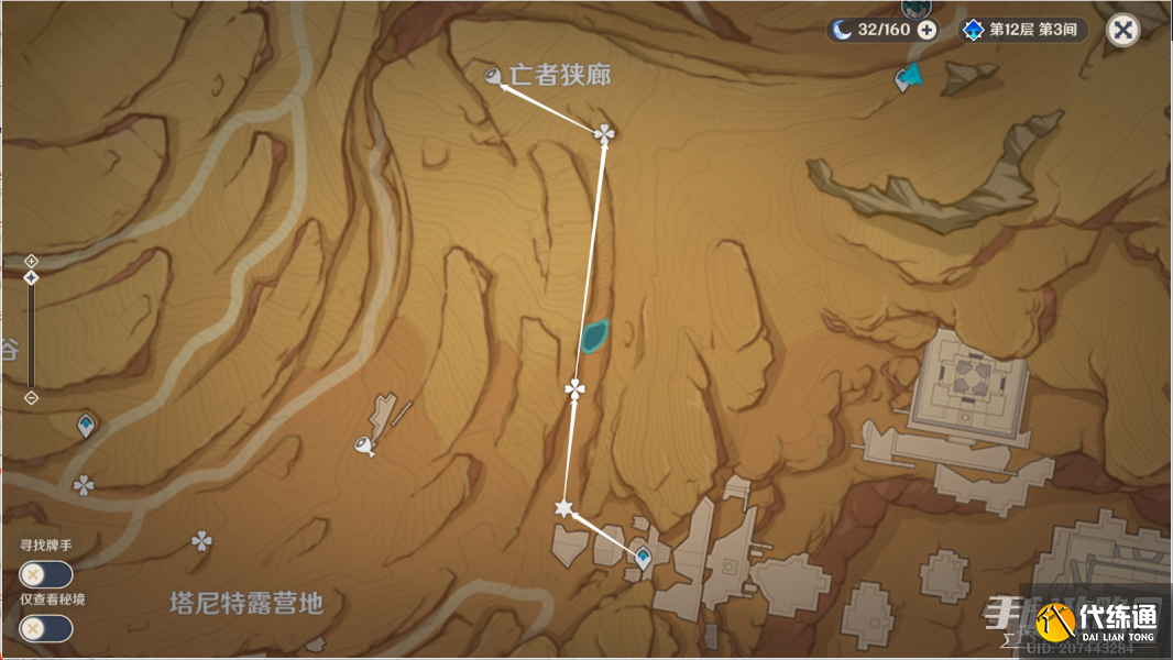 原神风之厄灵路线一览 风之厄灵位置分布图[多图]图片14