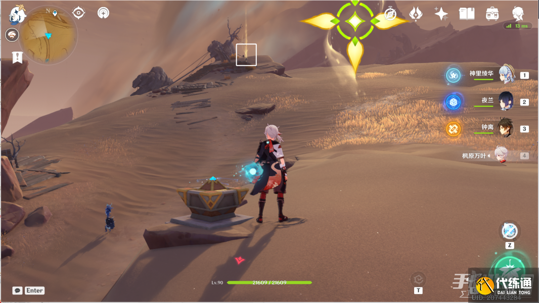 原神风之厄灵路线一览 风之厄灵位置分布图[多图]图片17