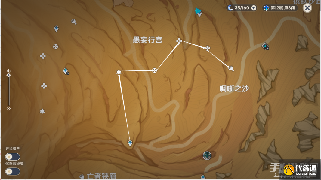 原神风之厄灵路线一览 风之厄灵位置分布图[多图]图片19