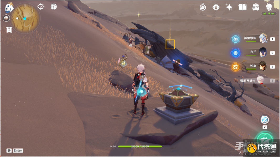 原神风之厄灵路线一览 风之厄灵位置分布图[多图]图片21