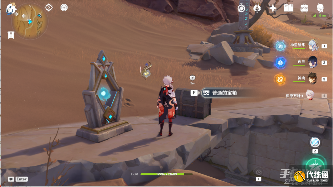 原神风之厄灵路线一览 风之厄灵位置分布图[多图]图片23