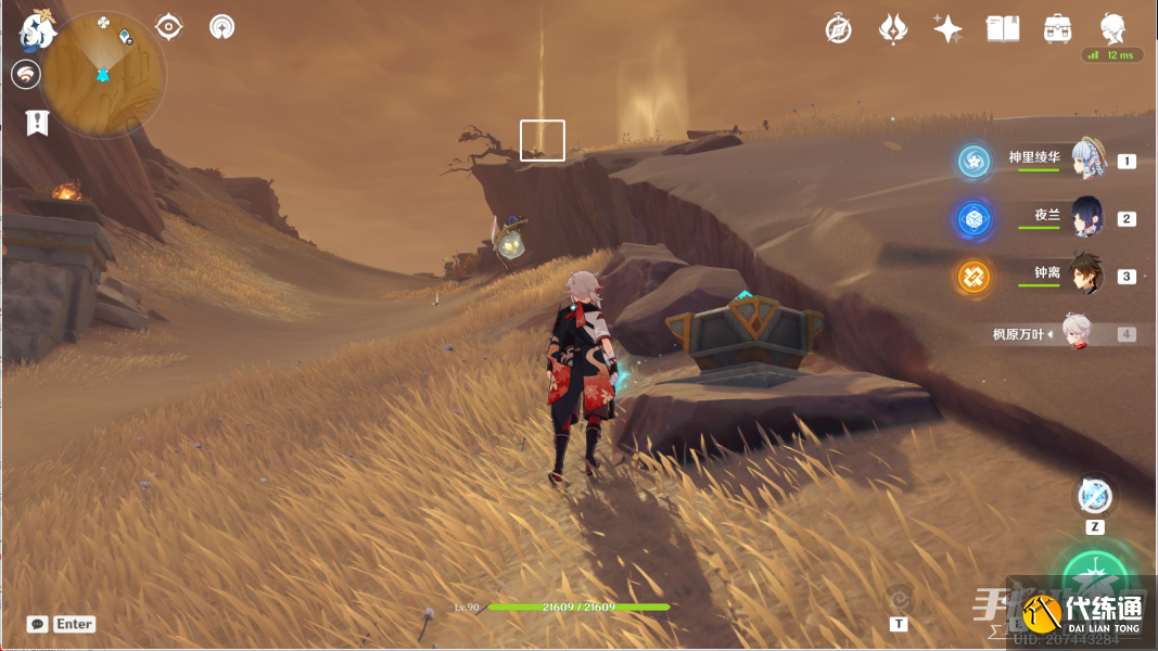 原神风之厄灵路线一览 风之厄灵位置分布图[多图]图片25