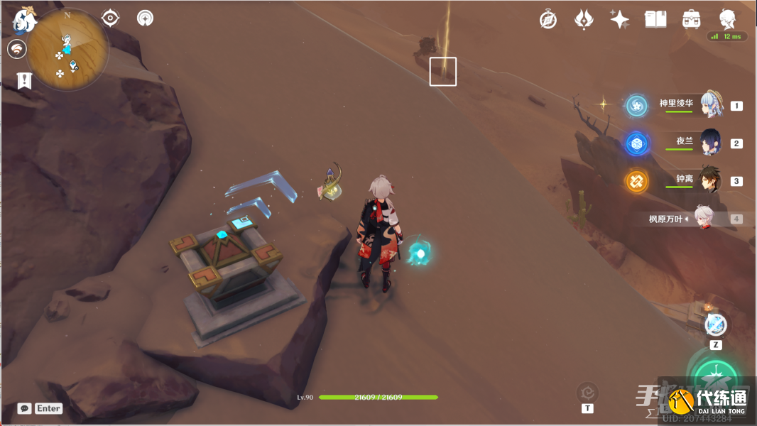 原神风之厄灵路线一览 风之厄灵位置分布图[多图]图片27