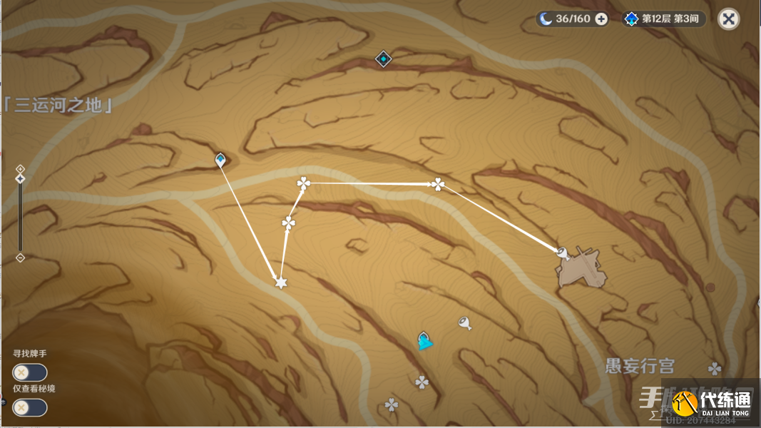 原神风之厄灵路线一览 风之厄灵位置分布图[多图]图片29