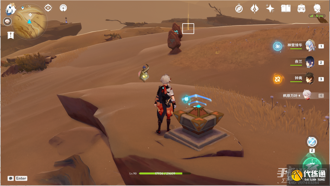 原神风之厄灵路线一览 风之厄灵位置分布图[多图]图片30