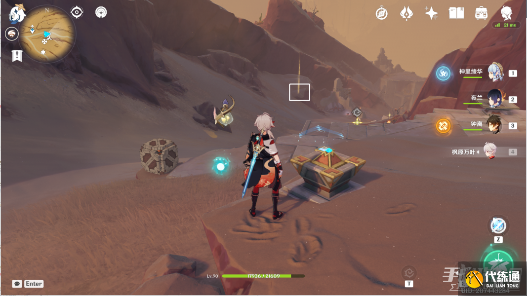 原神风之厄灵路线一览 风之厄灵位置分布图[多图]图片31