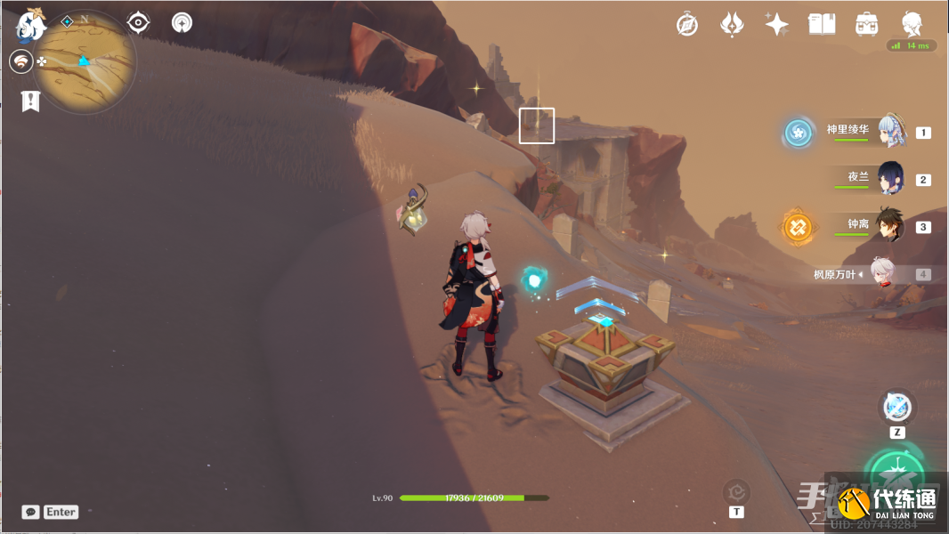 原神风之厄灵路线一览 风之厄灵位置分布图[多图]图片32