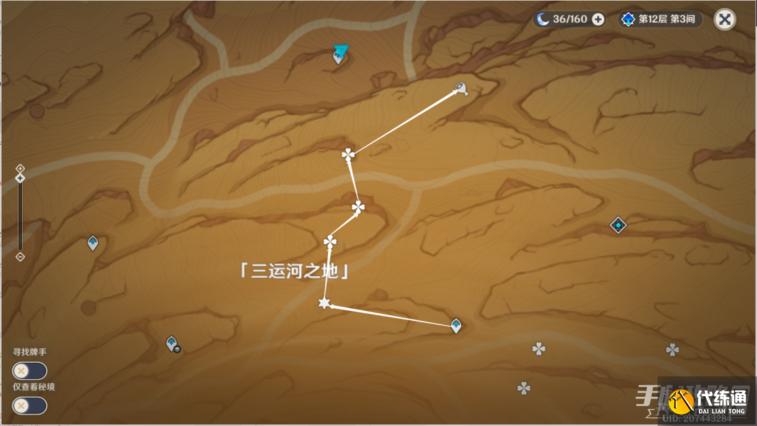 原神风之厄灵路线一览 风之厄灵位置分布图[多图]图片34