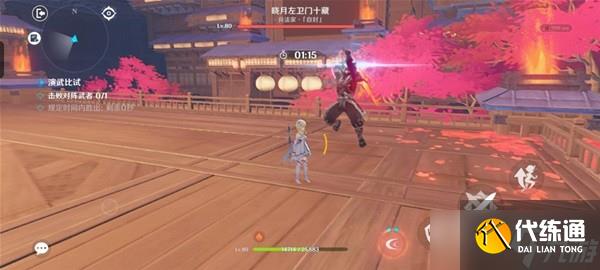 《原神》演武传心第五天打法技巧