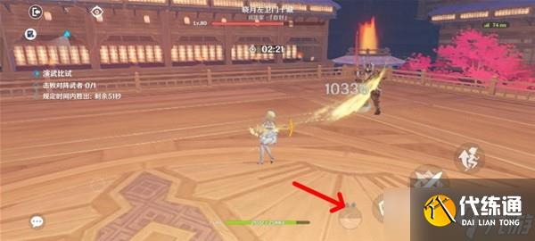 《原神》演武传心第五天打法技巧