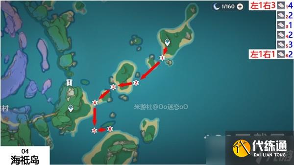 原神鳗肉快速采集线路分享