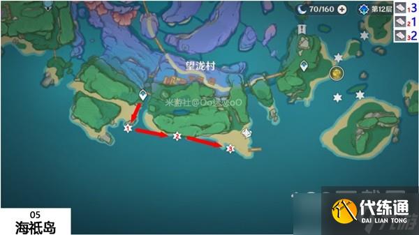 原神鳗肉快速采集线路分享