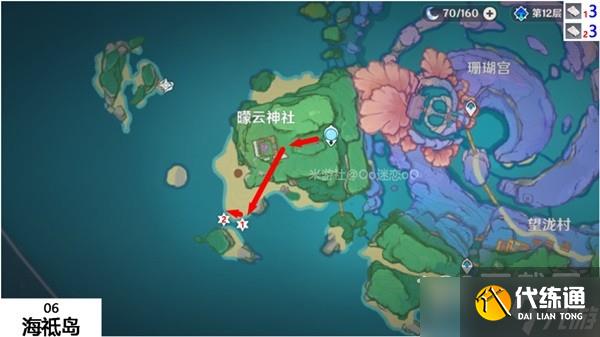 原神鳗肉快速采集线路分享