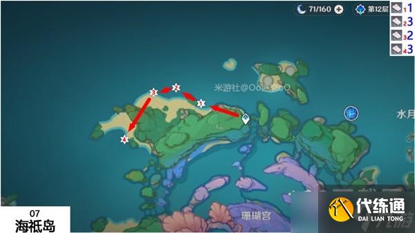 原神鳗肉快速采集线路分享