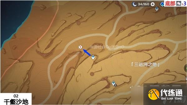 原神鳗肉快速采集线路分享