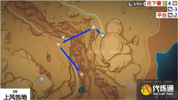 原神鳗肉快速采集线路分享