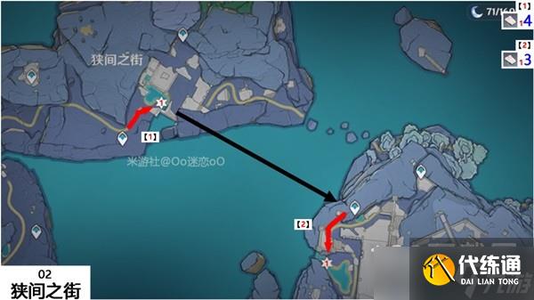 原神鳗肉快速采集线路分享