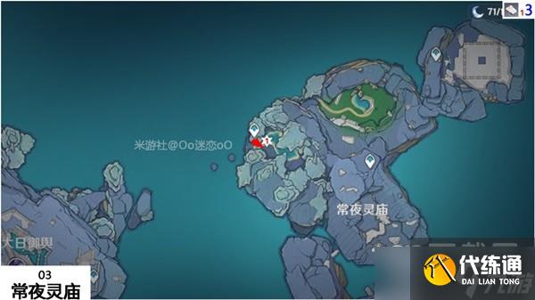 原神鳗肉快速采集线路分享