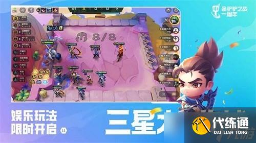 云顶之弈s8幻灵女枪阵容如何搭配