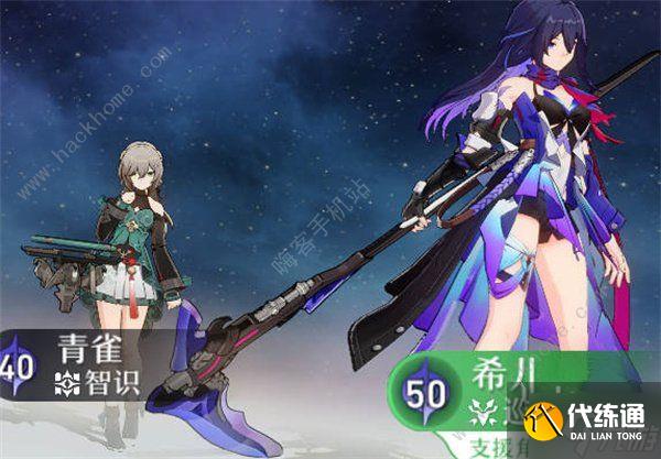 崩坏星穹铁道青雀滔天牌浪成就怎么达成 青雀滔天牌浪成就达成攻略