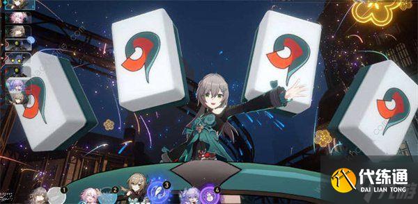 崩坏星穹铁道青雀滔天牌浪成就怎么达成 青雀滔天牌浪成就达成攻略