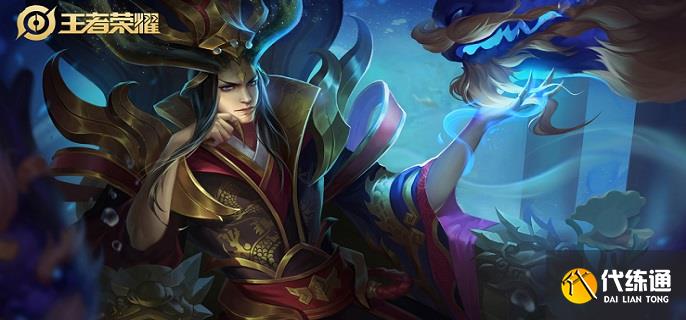 王者荣耀东皇太一技能是什么 王者荣耀东皇太一技能是什么