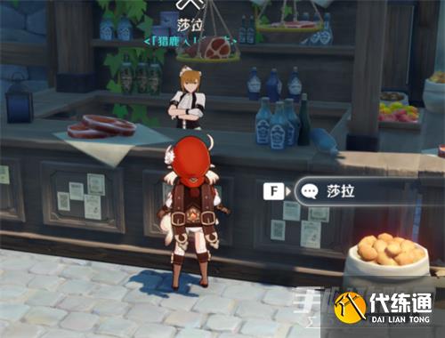 《原神》全NPC商人位置大全2023 《原神》全NPC商人位置大全2023