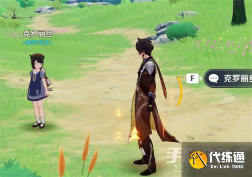 《原神》全NPC商人位置大全2023 《原神》全NPC商人位置大全2023