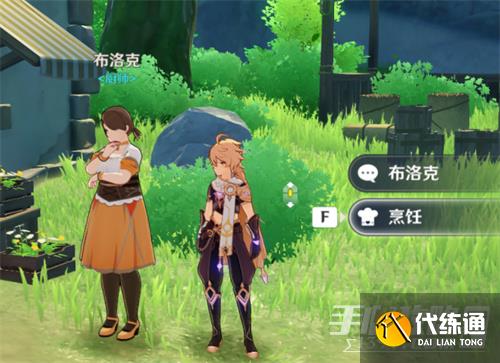 《原神》全NPC商人位置大全2023 《原神》全NPC商人位置大全2023