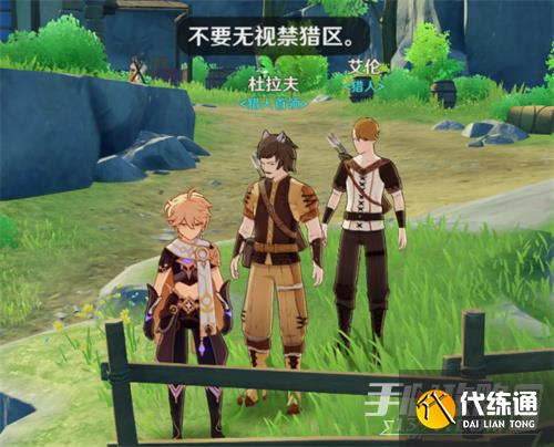 《原神》全NPC商人位置大全2023 《原神》全NPC商人位置大全2023