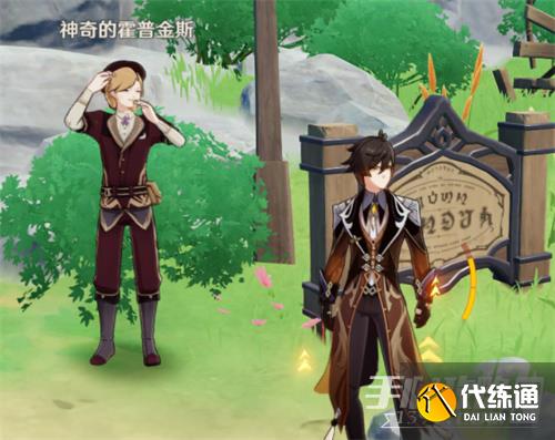 《原神》全NPC商人位置大全2023 《原神》全NPC商人位置大全2023